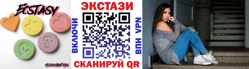 где купить наркоту  Олёкминск  Ecstasy XTC 