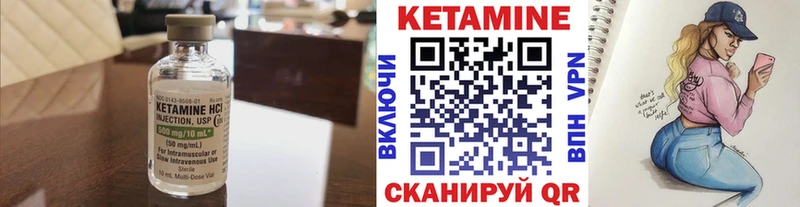 Кетамин VHQ  что такое наркотик  Олёкминск 