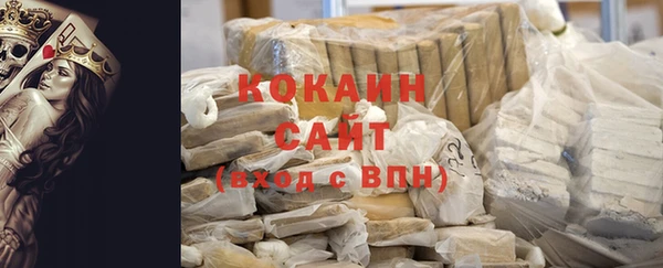 скорость Арсеньев