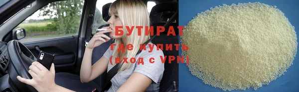 ALPHA PVP Армянск