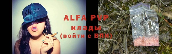 альфа пвп VHQ Балабаново