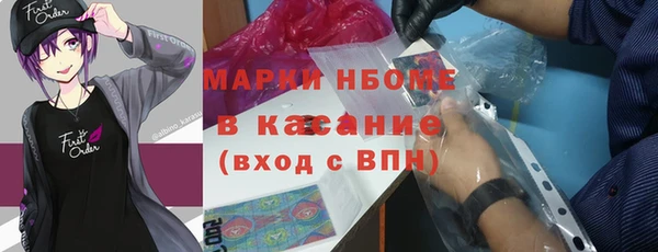 ALPHA PVP Армянск