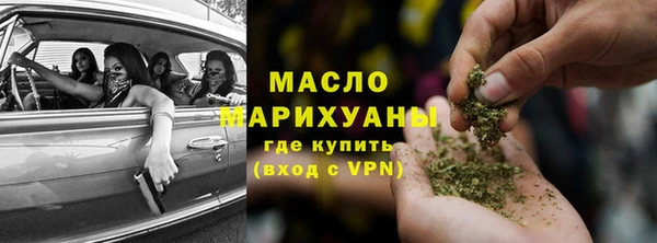ALPHA PVP Армянск