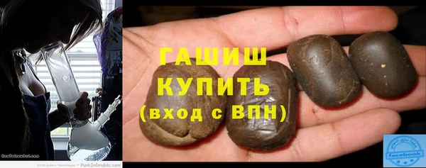 спиды Балахна