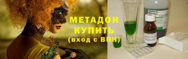 ALPHA PVP Армянск