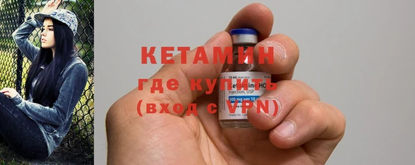 ALPHA PVP Армянск