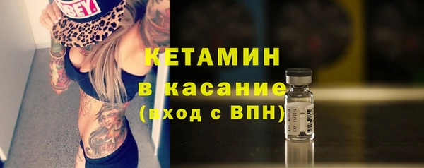 ALPHA PVP Армянск