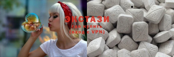 альфа пвп VHQ Балабаново