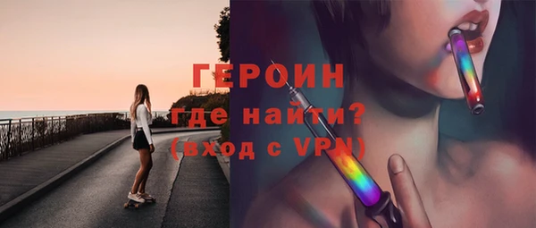 скорость Арсеньев
