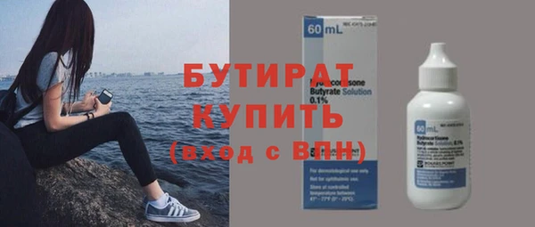 скорость Арсеньев