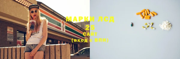 скорость Арсеньев