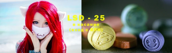 спиды Балахна