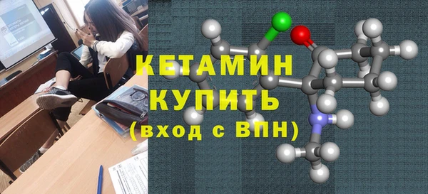кокаин Аркадак