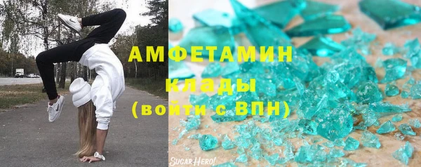 кокаин Аркадак