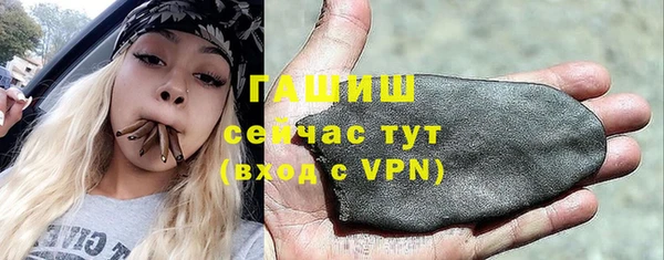 скорость Арсеньев