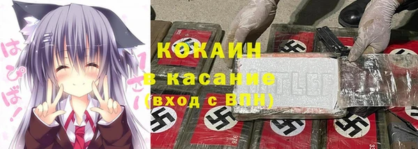 кокаин Аркадак
