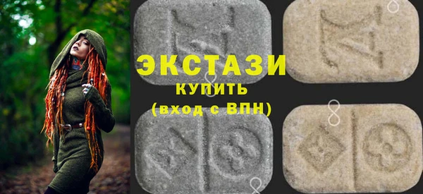 скорость Арсеньев