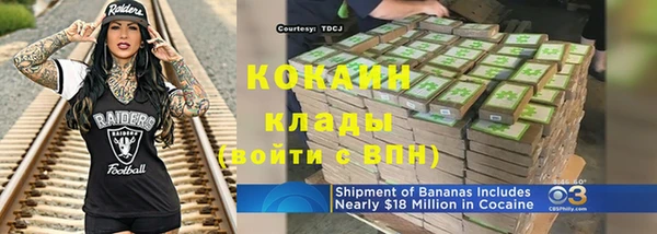 спиды Балахна