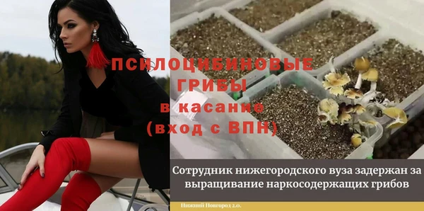 альфа пвп VHQ Балабаново