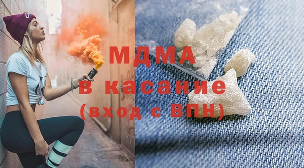ALPHA PVP Армянск
