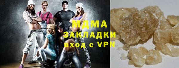 спиды Балахна