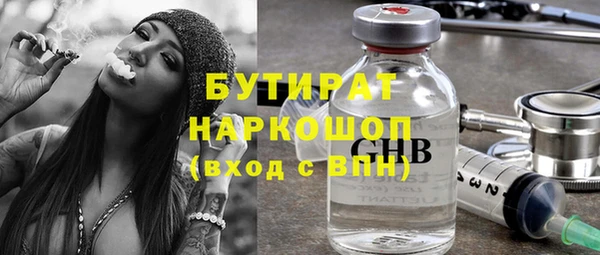 ALPHA PVP Армянск
