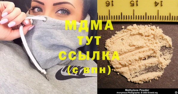скорость Арсеньев