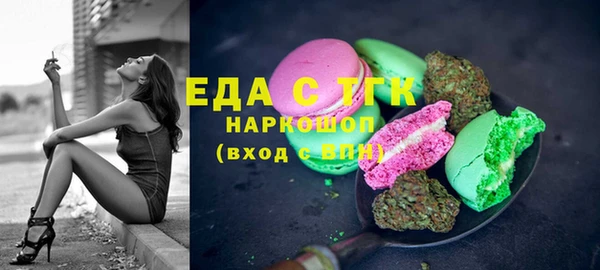 скорость Арсеньев