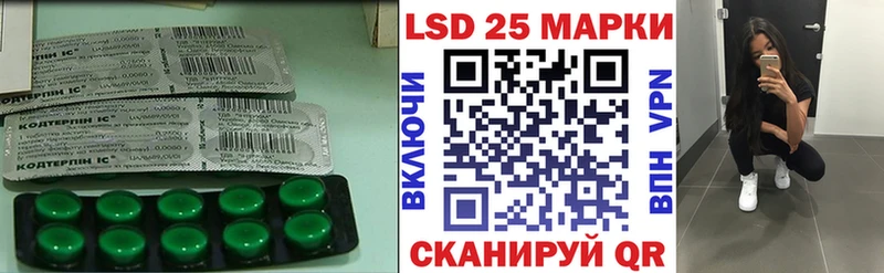 наркотики  Олёкминск  LSD-25 экстази кислота 