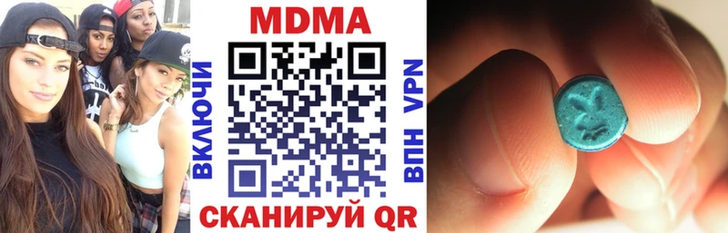МДМА crystal  наркота  Олёкминск 