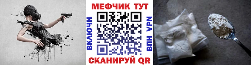 купить наркотики цена  Олёкминск  МЯУ-МЯУ VHQ 