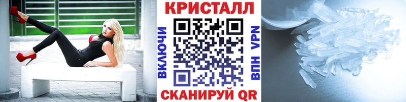 МЕТАМФЕТАМИН Methamphetamine где найти Олёкминск