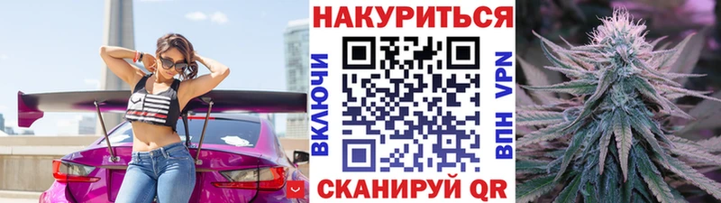 Бошки Шишки VHQ  Олёкминск 
